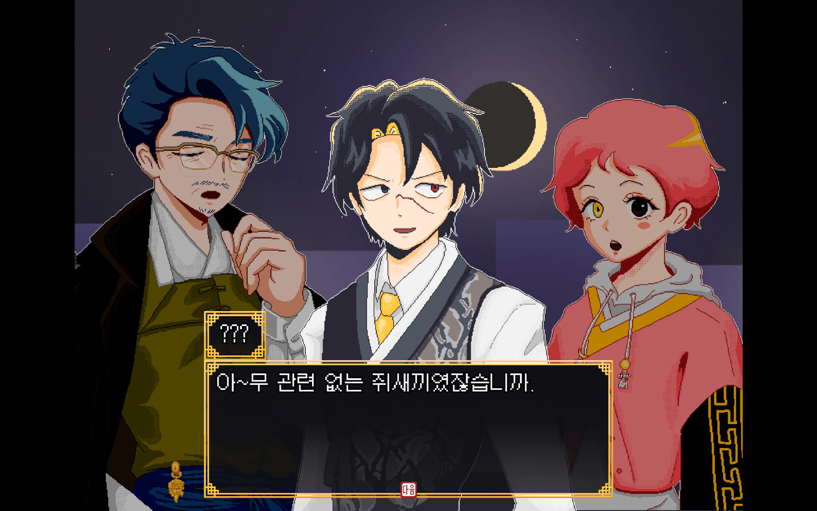 Screenshot 2025-11-29 at 22.42.58