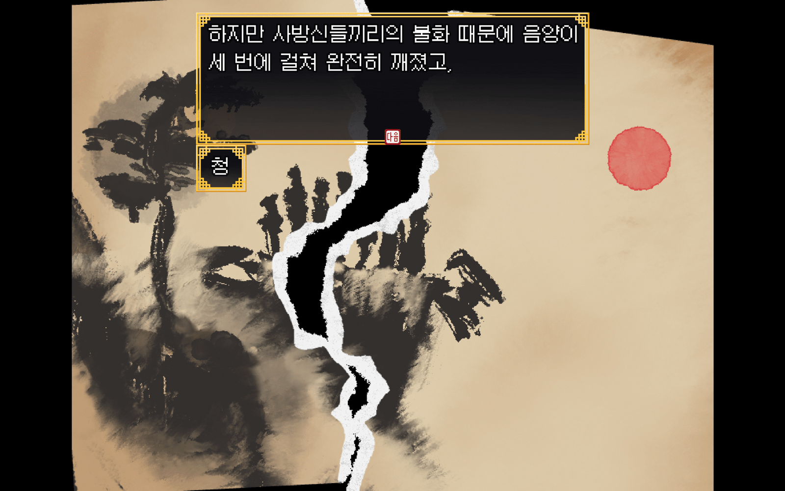 Screenshot 2025-11-29 at 22.43.48