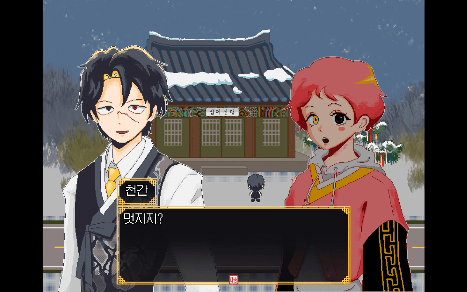 Screenshot 2025-11-29 at 22.52.22