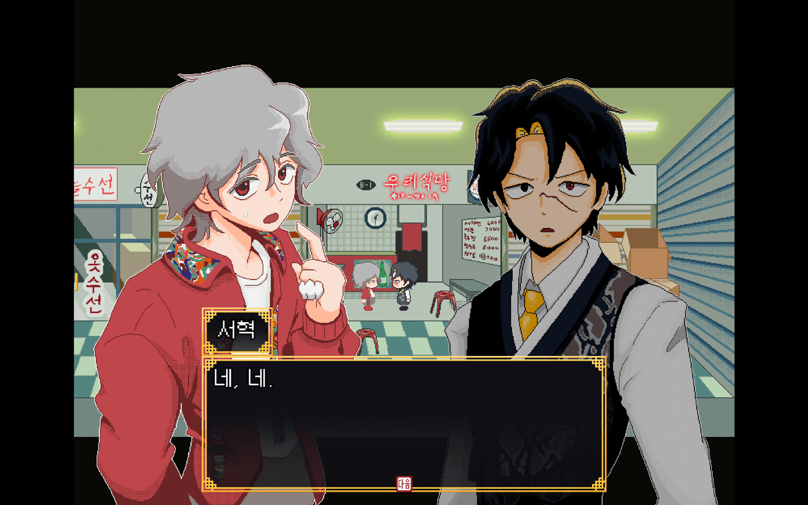 Screenshot 2025-11-29 at 23.06.59