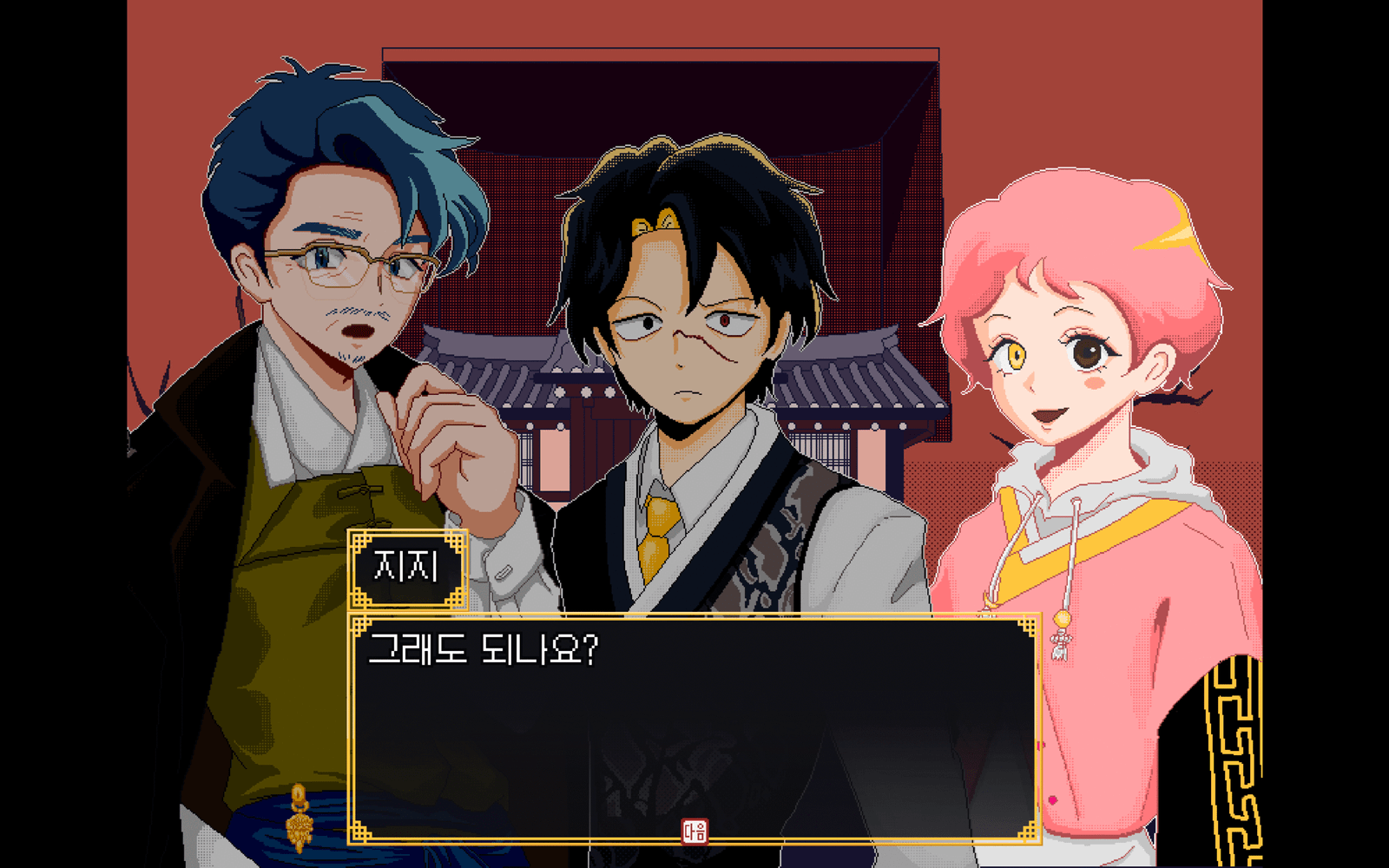 Screenshot 2025-11-29 at 23.09.48